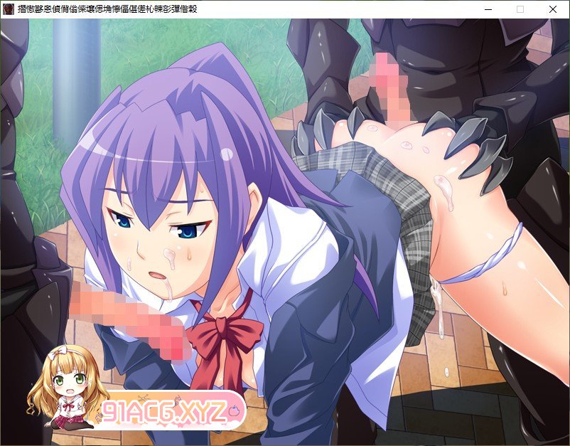 [拔作ADV/汉化]我突然变成了怪人，以及与堕入邪恶的魔法少女的故事。AI汉化版+全CG存档[新汉化][FM/1.3G/百度]-第11张-游戏-次元小屋-ACG交流分享论坛