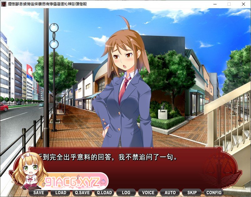[拔作ADV/汉化]我突然变成了怪人，以及与堕入邪恶的魔法少女的故事。AI汉化版+全CG存档[新汉化][FM/1.3G/百度]-第2张-游戏-次元小屋-ACG交流分享论坛
