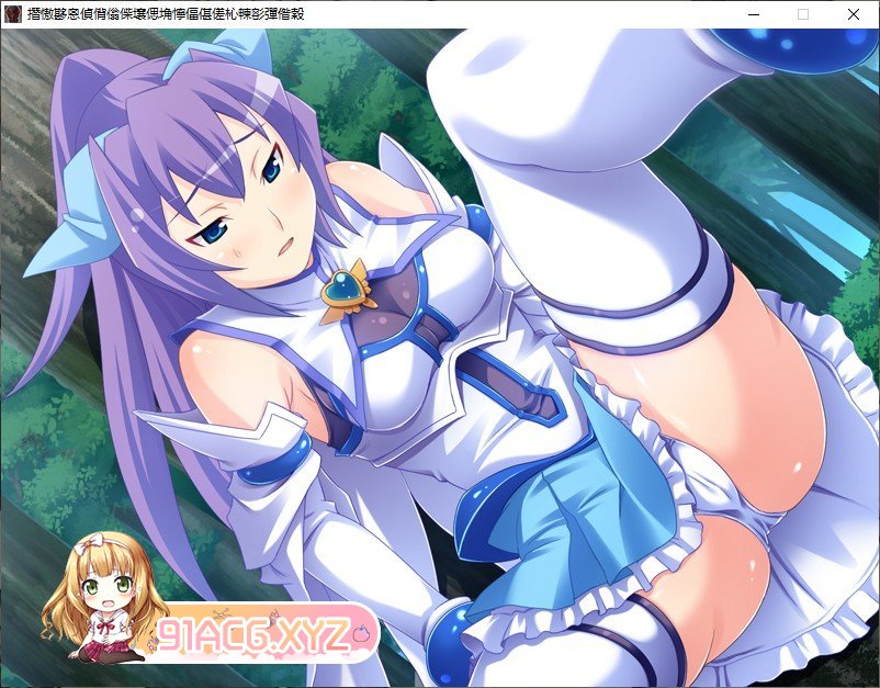 [拔作ADV/汉化]我突然变成了怪人，以及与堕入邪恶的魔法少女的故事。AI汉化版+全CG存档[新汉化][FM/1.3G/百度]-第7张-游戏-次元小屋-ACG交流分享论坛