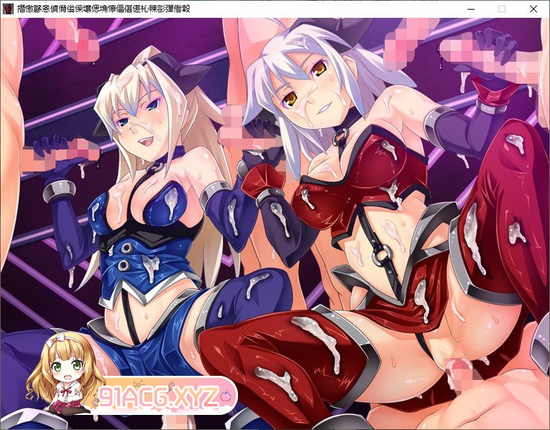 [拔作ADV/汉化]我突然变成了怪人，以及与堕入邪恶的魔法少女的故事。AI汉化版+全CG存档[新汉化][FM/1.3G/百度]-第12张-游戏-次元小屋-ACG交流分享论坛