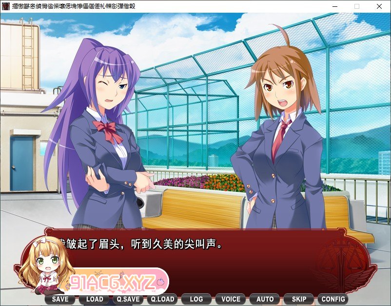 [拔作ADV/汉化]我突然变成了怪人，以及与堕入邪恶的魔法少女的故事。AI汉化版+全CG存档[新汉化][FM/1.3G/百度]-第4张-游戏-次元小屋-ACG交流分享论坛
