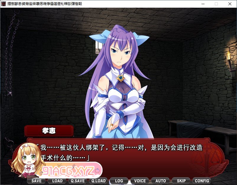 [拔作ADV/汉化]我突然变成了怪人，以及与堕入邪恶的魔法少女的故事。AI汉化版+全CG存档[新汉化][FM/1.3G/百度]-第3张-游戏-次元小屋-ACG交流分享论坛