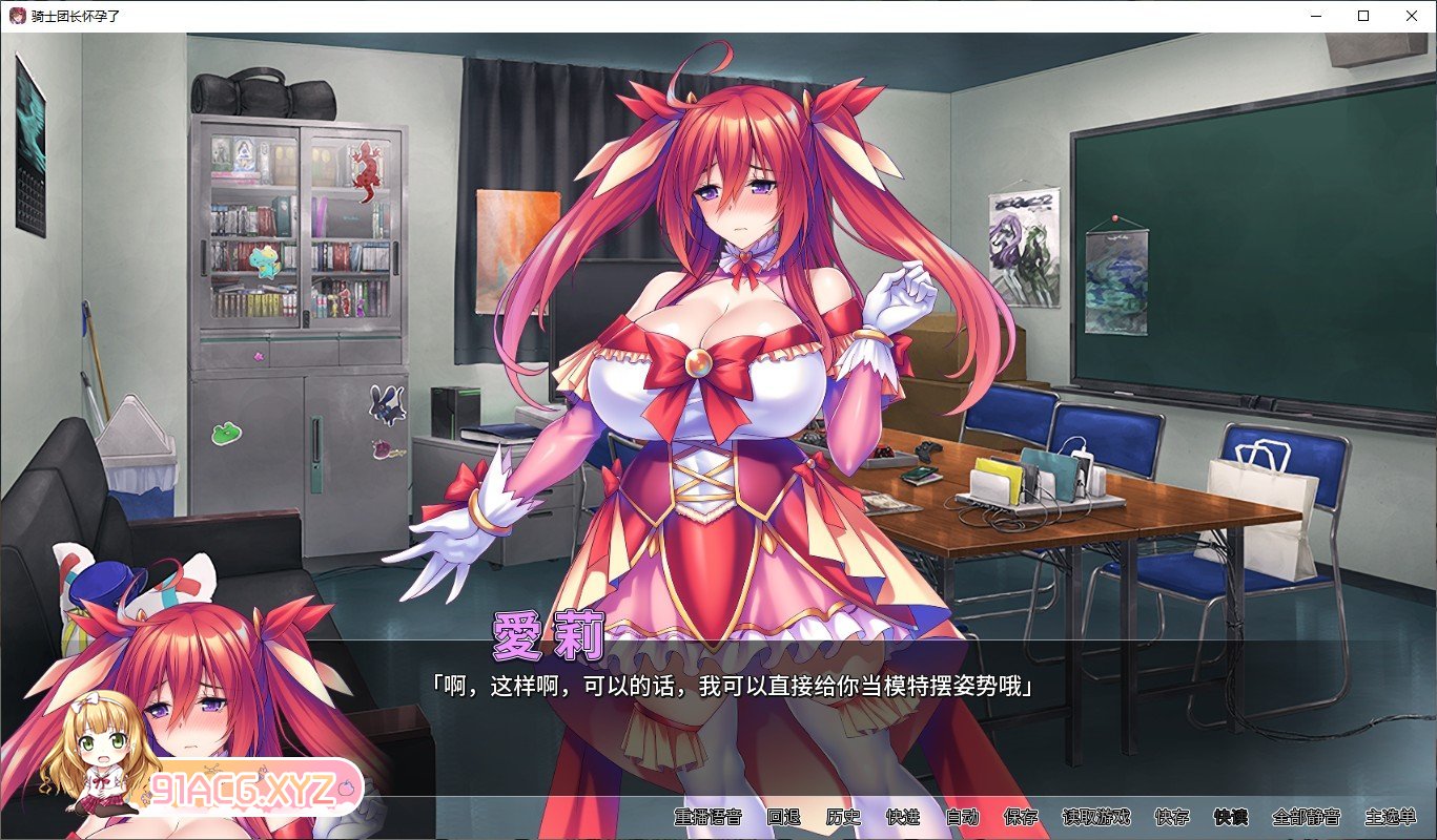 [拔作ADV/中文]爆乳母狗是我的肉便器 官方中文版[新作][FM/1.1G/百度]-第4张-游戏-次元小屋-ACG交流分享论坛