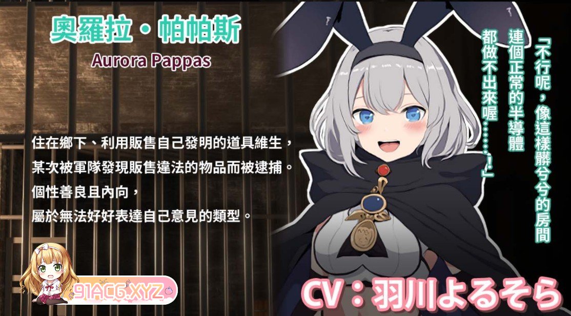 [精品RPG/中文/动态]碧蓝之七肉壶 官方中文步兵版+存档[新作][FM/1.3G/百度]-第14张-游戏-次元小屋-ACG交流分享论坛