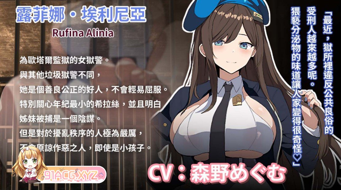 [精品RPG/中文/动态]碧蓝之七肉壶 官方中文步兵版+存档[新作][FM/1.3G/百度]-第12张-游戏-次元小屋-ACG交流分享论坛