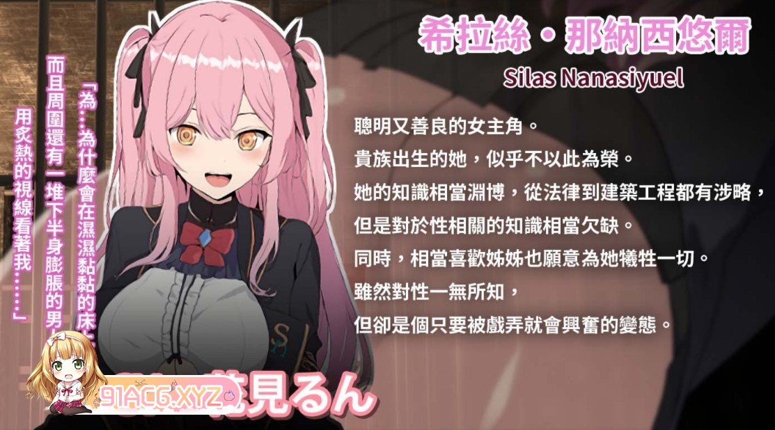 [精品RPG/中文/动态]碧蓝之七肉壶 官方中文步兵版+存档[新作][FM/1.3G/百度]-第7张-游戏-次元小屋-ACG交流分享论坛