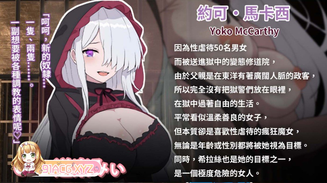 [精品RPG/中文/动态]碧蓝之七肉壶 官方中文步兵版+存档[新作][FM/1.3G/百度]-第11张-游戏-次元小屋-ACG交流分享论坛
