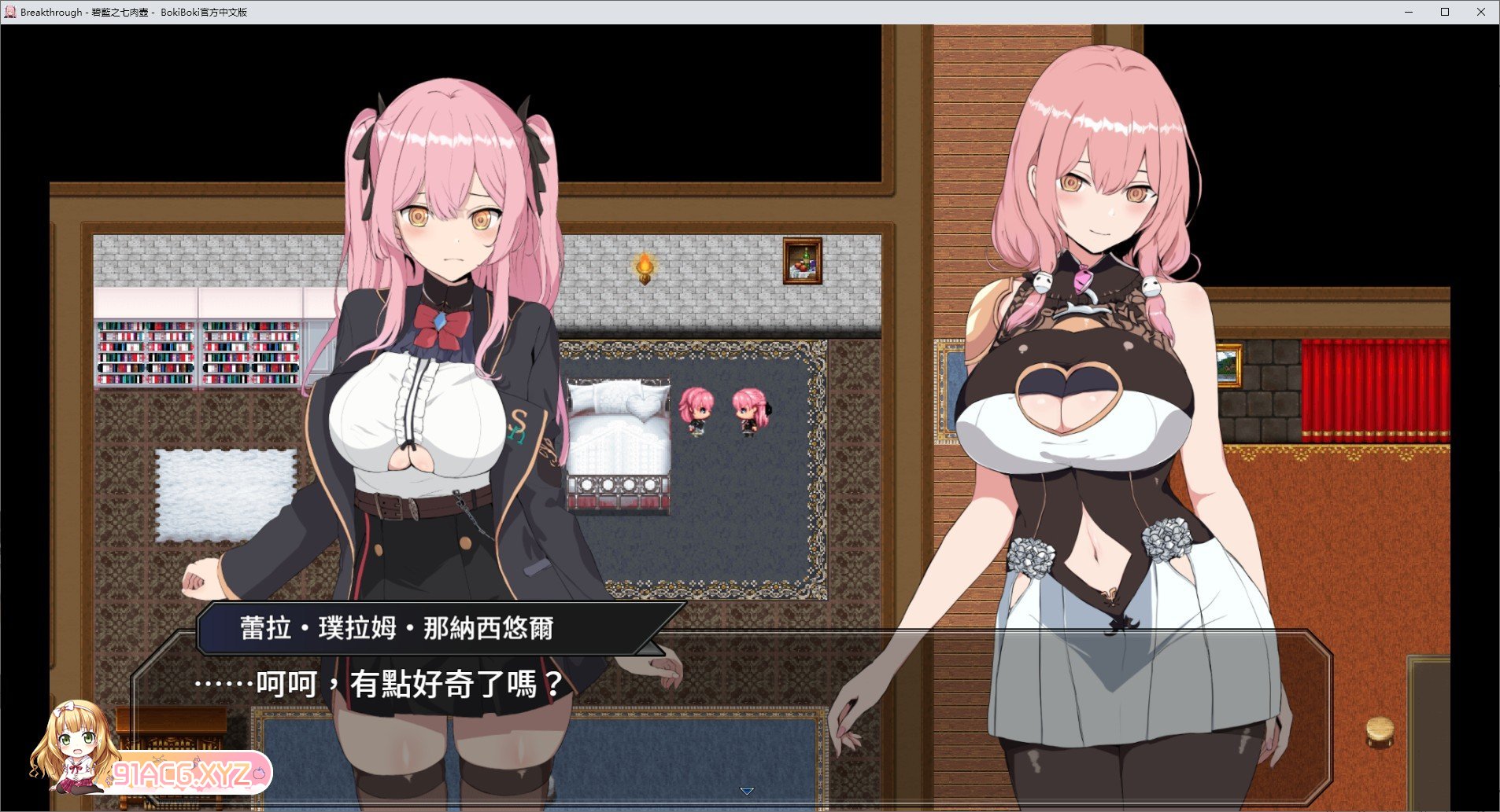 [精品RPG/中文/动态]碧蓝之七肉壶 官方中文步兵版+存档[新作][FM/1.3G/百度]-第5张-游戏-次元小屋-ACG交流分享论坛
