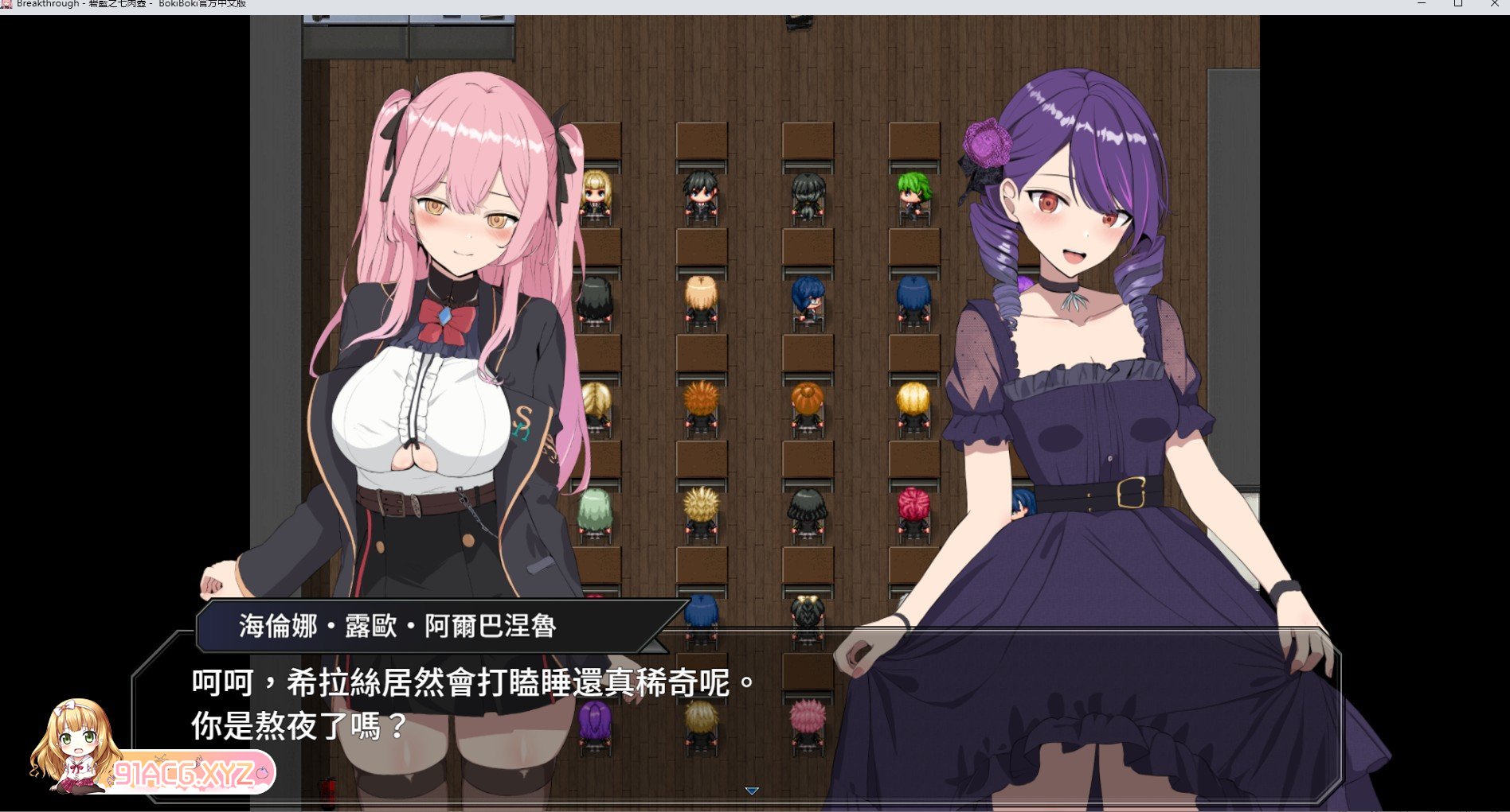 [精品RPG/中文/动态]碧蓝之七肉壶 官方中文步兵版+存档[新作][FM/1.3G/百度]-第4张-游戏-次元小屋-ACG交流分享论坛