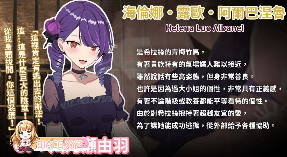 [精品RPG/中文/动态]碧蓝之七肉壶 官方中文步兵版+存档[新作][FM/1.3G/百度]-第13张-游戏-次元小屋-ACG交流分享论坛