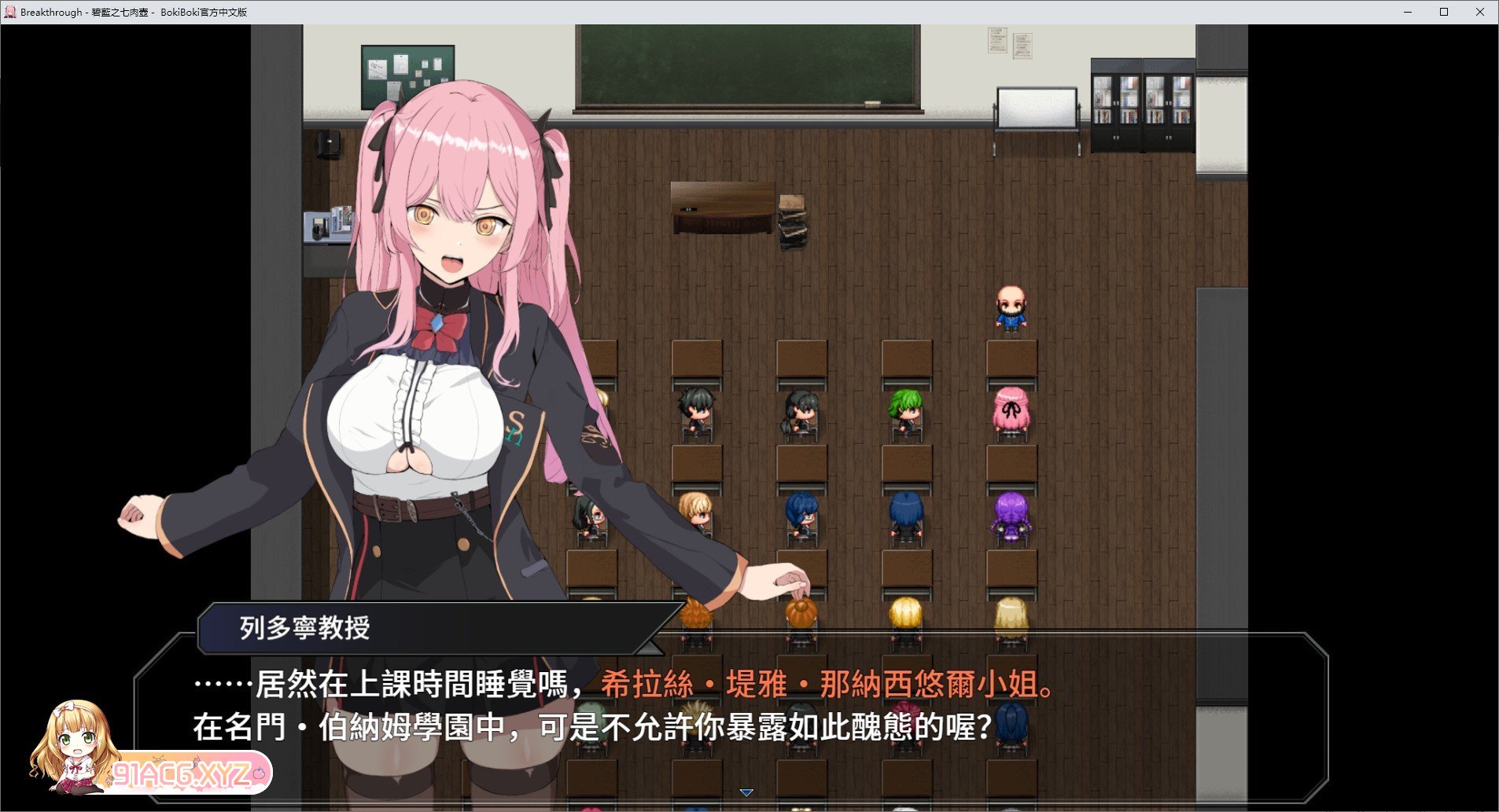 [精品RPG/中文/动态]碧蓝之七肉壶 官方中文步兵版+存档[新作][FM/1.3G/百度]-第3张-游戏-次元小屋-ACG交流分享论坛