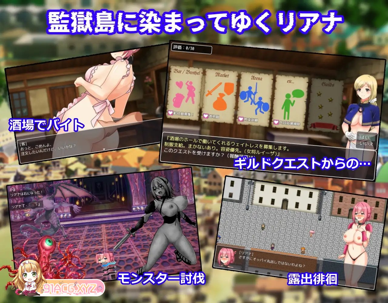 [RPG] [迅雷云/OD/FM]聖騎士リアナ 監獄島の女隷剣闘士 Ver8/AI翻译（1.60G）-第5张-游戏-次元小屋-ACG交流分享论坛