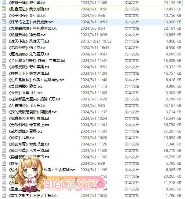 玄幻.PNG