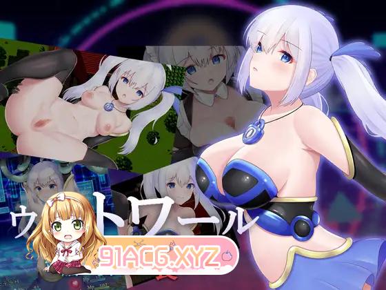[RPG/PC/机翻汉化]  ウィルトワール 電脳少女は浸食される 电脑少女被侵蚀 Ver1.01 [FM/1G/夸克OD]-第3张-游戏-次元小屋-ACG交流分享论坛