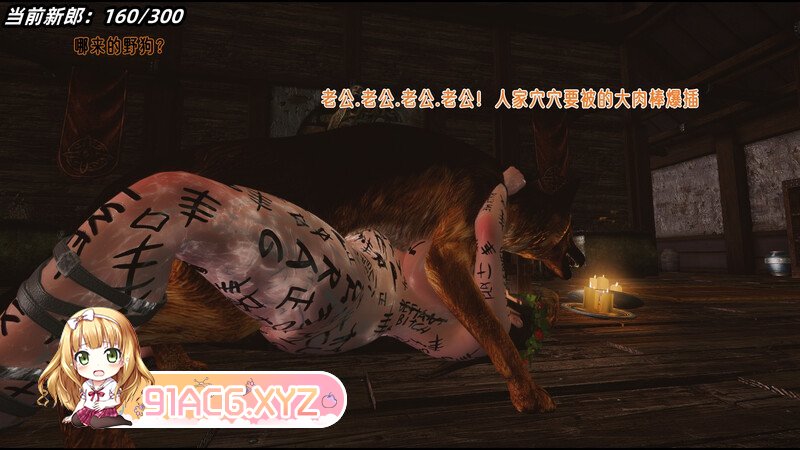 母猪姐妹至14+母猪纠察队至6+母猪笑传 更新至 陈思思 奇幻 重口味 母狗 淫荡  ] [983P/1GB/度猫]-第5张-漫画-哥特动漫王国-ACG交流分享论坛