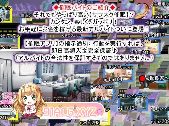 [催眠SLG/汉化]催眠家庭计划S - 理想家庭的保护方式・订阅催眠防御术V1.02 挂载AI汉化版+存档[新汉化][FM/2G/百度]-第9张-游戏-次元小屋-ACG交流分享论坛