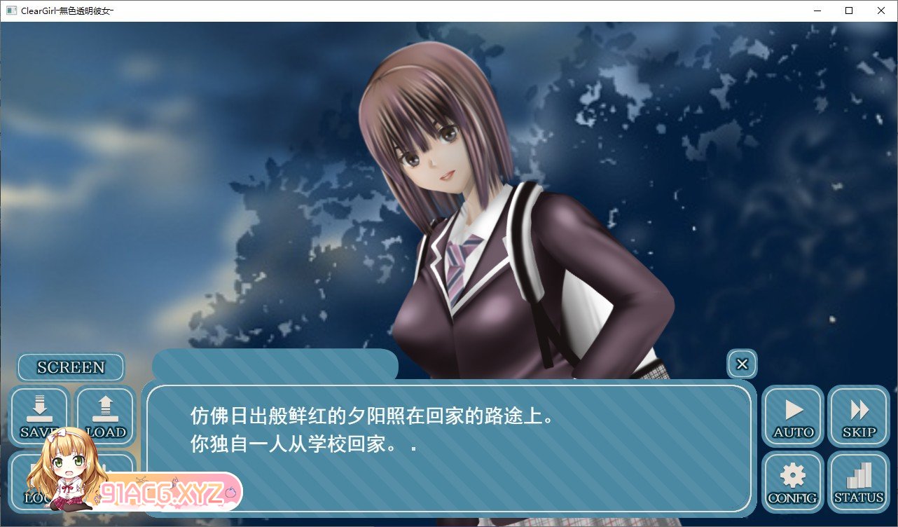 [热门SLG/汉化/动态]Clear Girlー无色透明女友ーV1.2 挂载AI汉化版+存档[更新/NTR][FM/4.9G/百度]-第2张-游戏-风花雪月-ACG交流分享论坛