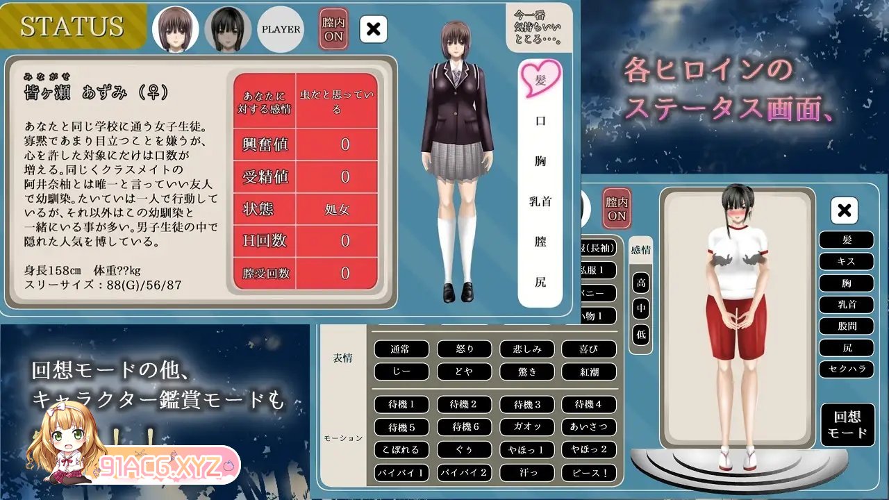 [热门SLG/汉化/动态]Clear Girlー无色透明女友ーV1.2 挂载AI汉化版+存档[更新/NTR][FM/4.9G/百度]-第6张-游戏-风花雪月-ACG交流分享论坛