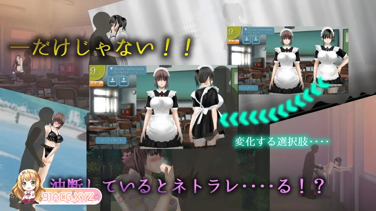 [热门SLG/汉化/动态]Clear Girlー无色透明女友ーV1.2 挂载AI汉化版+存档[更新/NTR][FM/4.9G/百度]-第9张-游戏-风花雪月-ACG交流分享论坛
