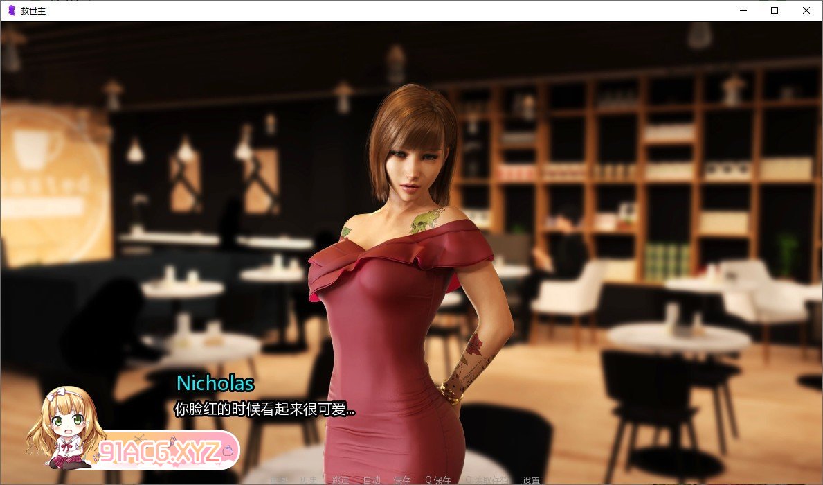 [欧美SLG/汉化/动态CG]救世主 savior Ver0.16 米乐汉化版[PC+安卓][FM/5.3G/百度]-第6张-游戏-次元小屋-ACG交流分享论坛