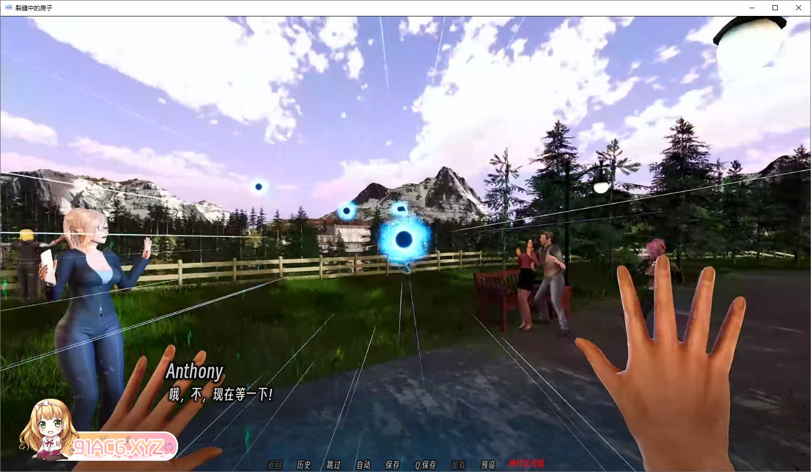 [欧美SLG/汉化/动态]裂缝中的房子V0.7.6r3 米乐汉化版[PC+安卓][FM/11G/百度]-第4张-游戏-次元小屋-ACG交流分享论坛
