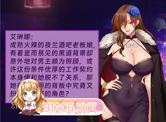 [互动SLG/中文]调酒大师 官方中文步兵版[新作][FM/3.3G/百度]-第4张-游戏-哥特动漫王国-ACG交流分享论坛
