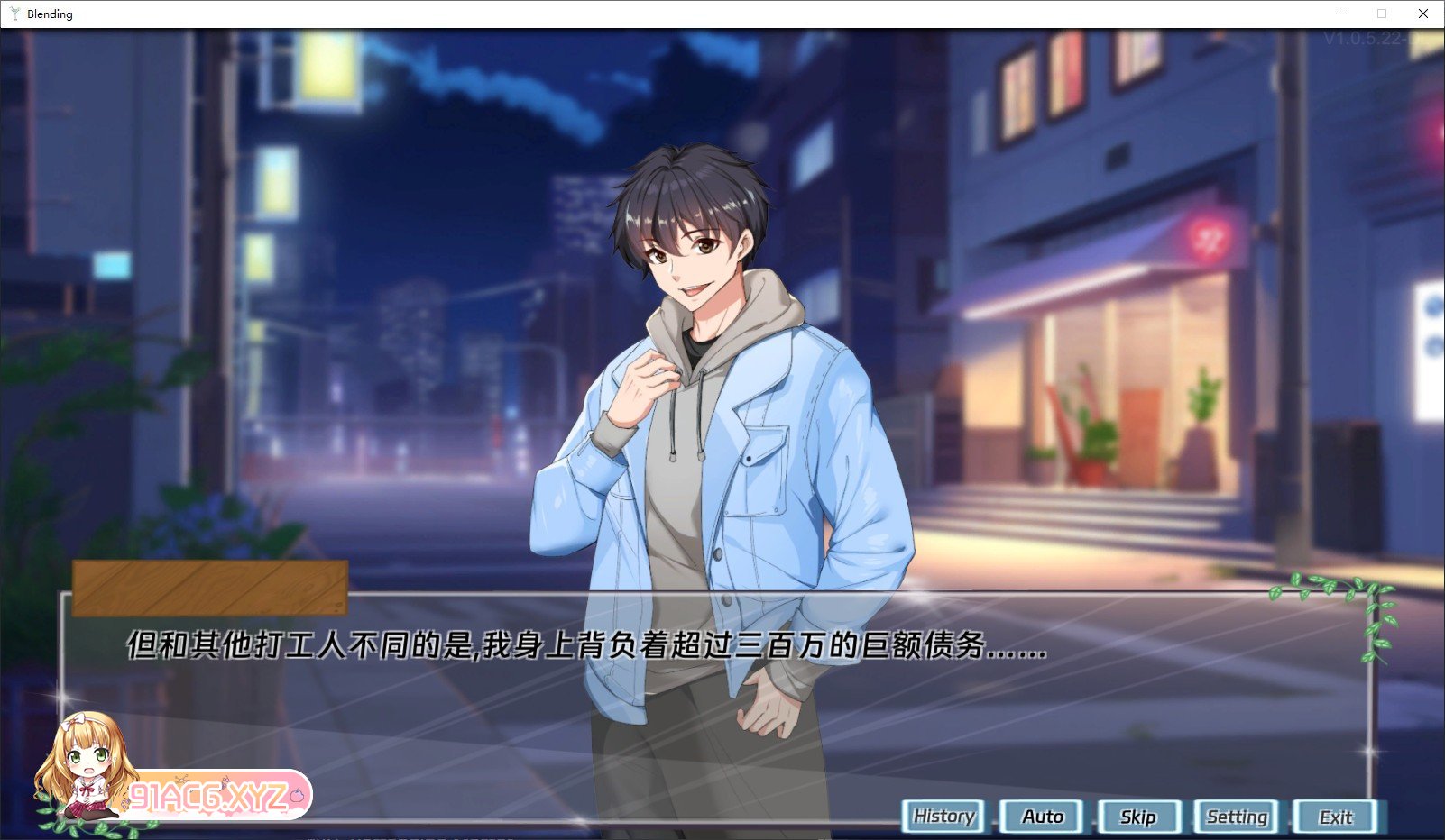 [互动SLG/中文]调酒大师 官方中文步兵版[新作][FM/3.3G/百度]-第3张-游戏-哥特动漫王国-ACG交流分享论坛
