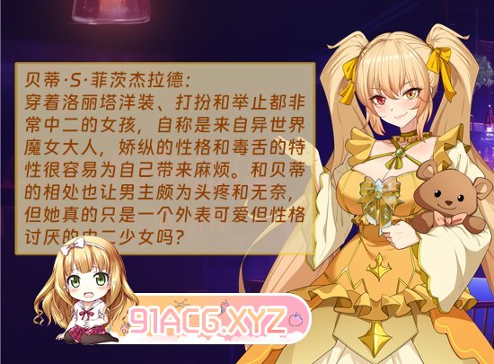 [互动SLG/中文]调酒大师 官方中文步兵版[新作][FM/3.3G/百度]-第5张-游戏-哥特动漫王国-ACG交流分享论坛