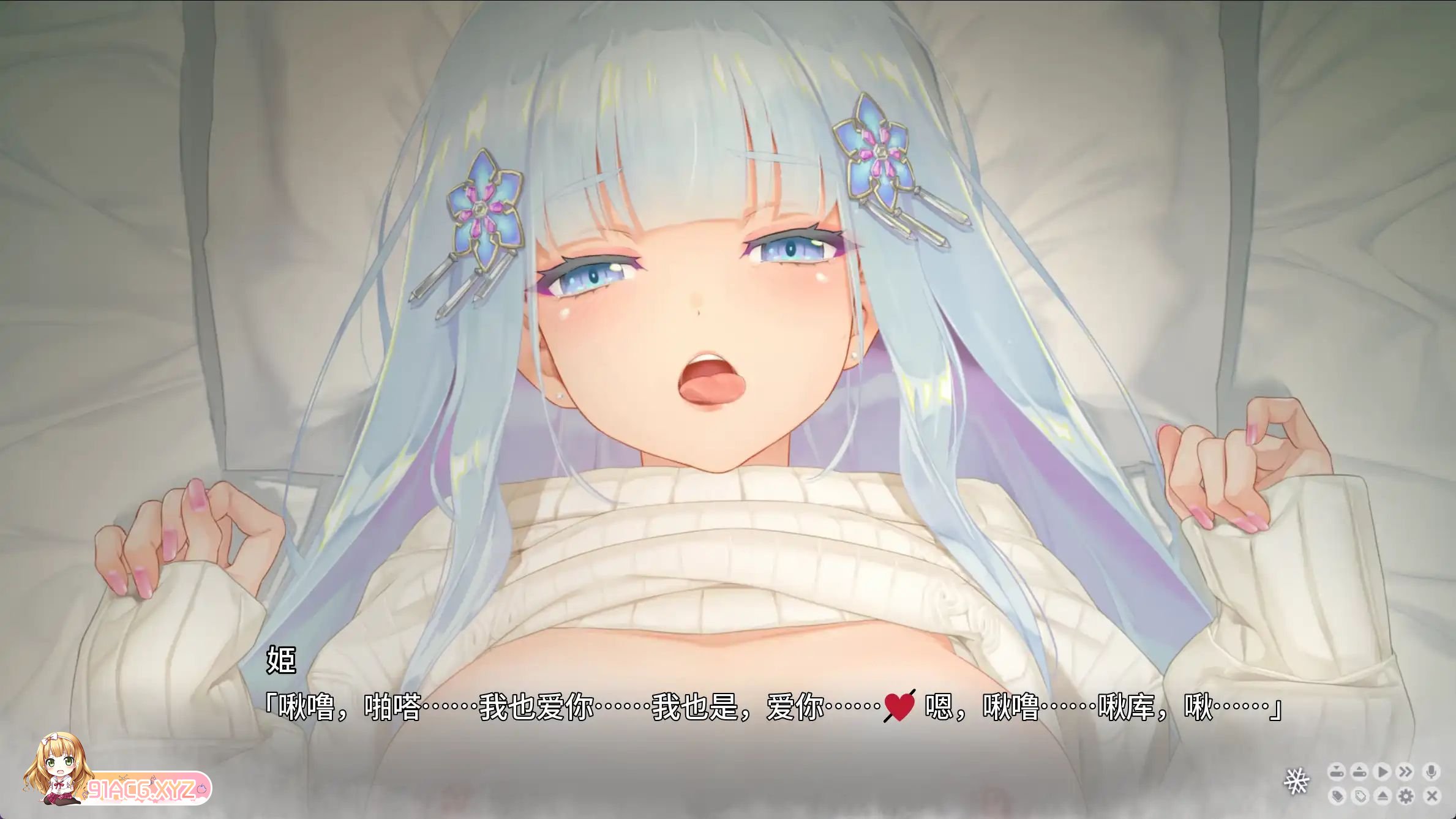 美少女万华镜异闻雪女 (3).jpg