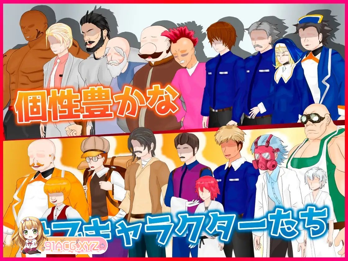[APRG/汉化/NTR]白银弾丸1.0 AI汉化XY版[PC+安卓][FM/3.2G/百度]-第8张-游戏-哥特动漫王国-ACG交流分享论坛