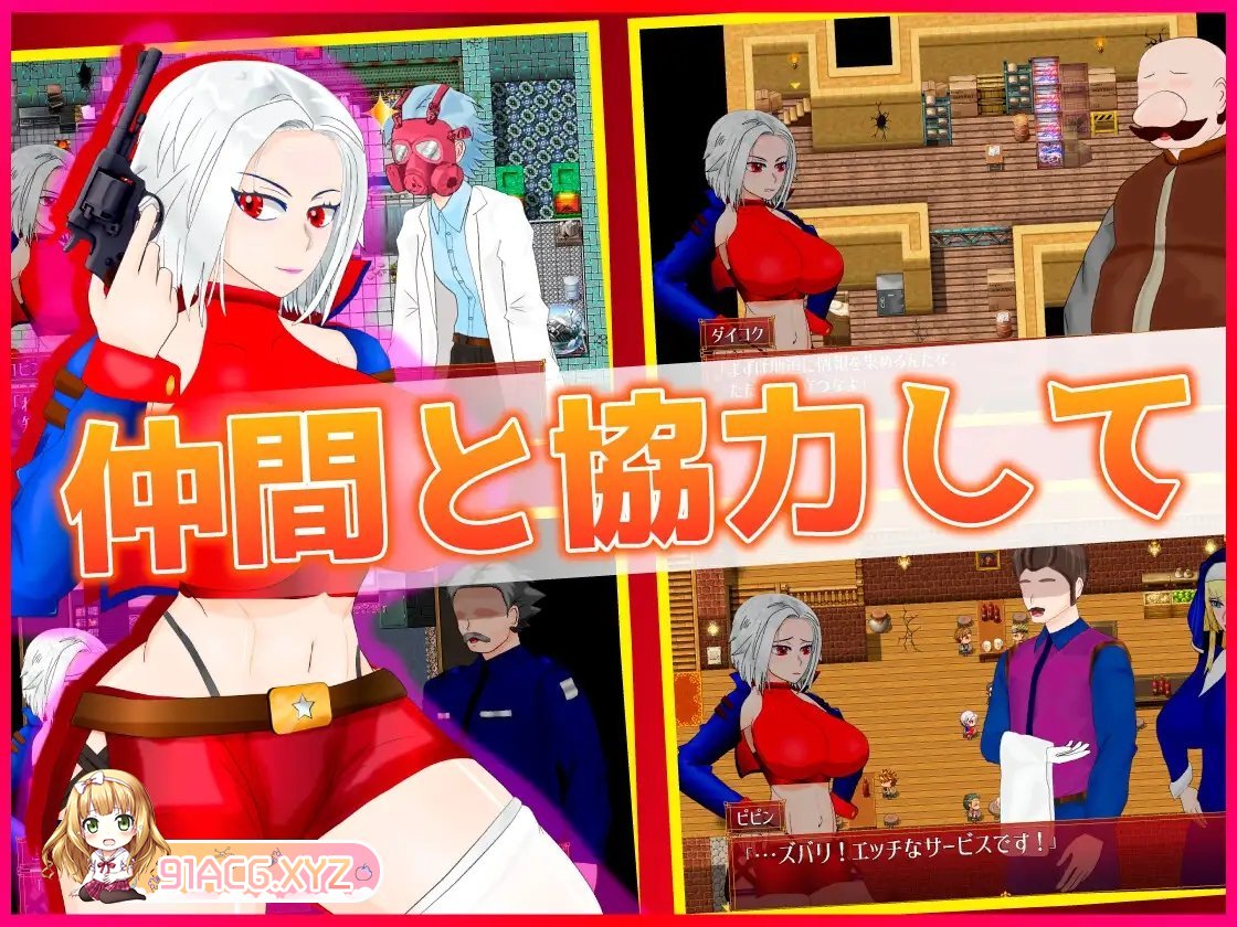 [APRG/汉化/NTR]白银弾丸1.0 AI汉化XY版[PC+安卓][FM/3.2G/百度]-第9张-游戏-哥特动漫王国-ACG交流分享论坛