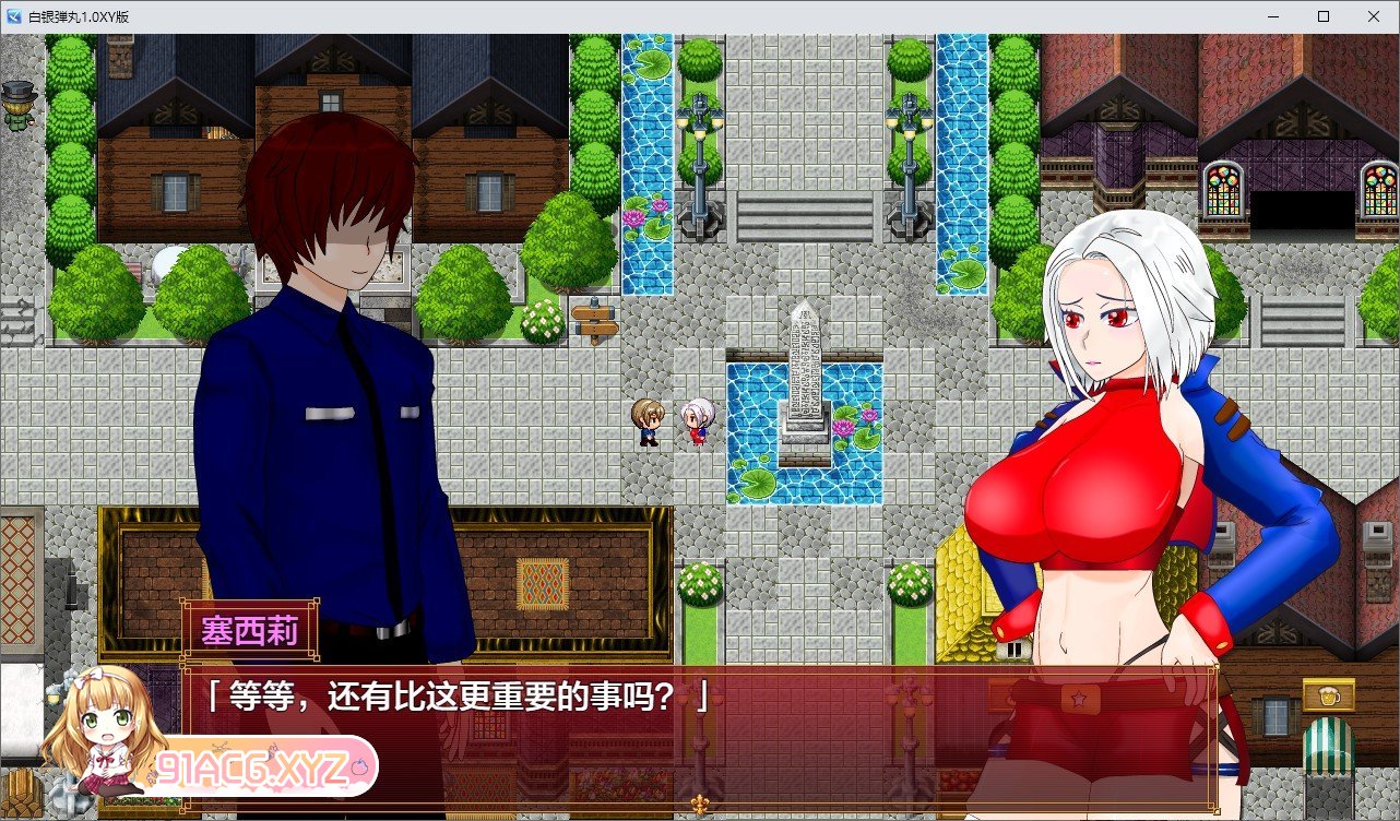 [APRG/汉化/NTR]白银弾丸1.0 AI汉化XY版[PC+安卓][FM/3.2G/百度]-第3张-游戏-哥特动漫王国-ACG交流分享论坛