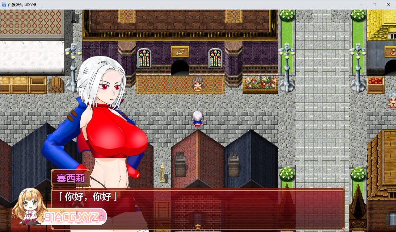 [APRG/汉化/NTR]白银弾丸1.0 AI汉化XY版[PC+安卓][FM/3.2G/百度]-第2张-游戏-哥特动漫王国-ACG交流分享论坛