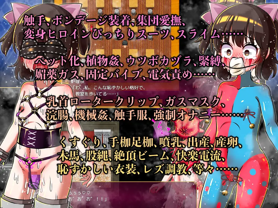 [RPG/PC/机翻汉化] 炉理奈和梦魇之塔 炉理奈と悪夢の塔 [FM/300M/夸克OD]-第4张-游戏-哥特动漫王国-ACG交流分享论坛