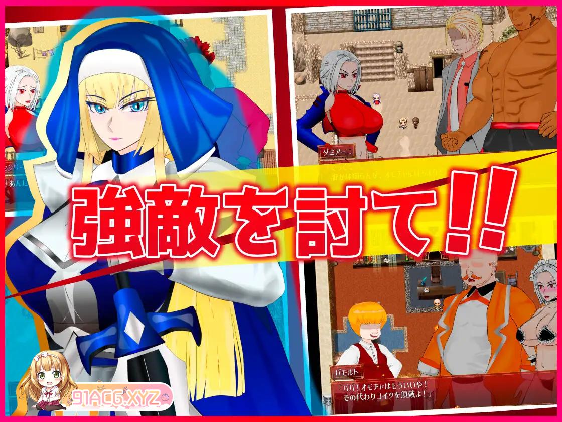 [ARPG/PC+安卓/AI汉化] 白銀の弾丸-SILVER BULLET - ～淫欲に堕ちる女保安官と女聖騎士～ ～沉溺于淫欲的女保安官和女圣骑士~ [FM/-第11张-游戏-哥特动漫王国-ACG交流分享论坛