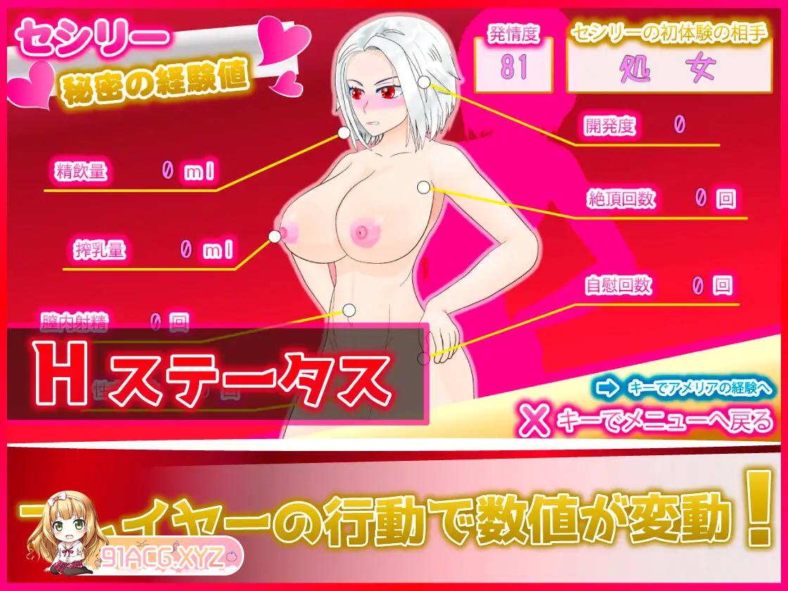 [ARPG/PC+安卓/AI汉化] 白銀の弾丸-SILVER BULLET - ～淫欲に堕ちる女保安官と女聖騎士～ ～沉溺于淫欲的女保安官和女圣骑士~ [FM/-第15张-游戏-哥特动漫王国-ACG交流分享论坛