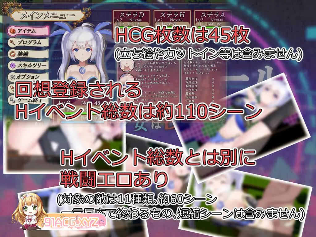 [RPG/PC/AI汉化]  ウィルトワール 電脳少女は浸食される 电脑少女被侵蚀 Ver1.01 [FM/1G/夸克OD]-第8张-游戏-哥特动漫王国-ACG交流分享论坛