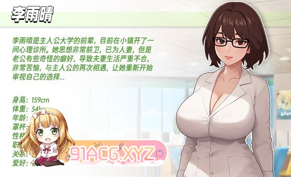 [SLG/PC/官中] 职场幻想 v1.2.12 官方中文版 [FM/900M/夸克OD]-第10张-游戏-哥特动漫王国-ACG交流分享论坛