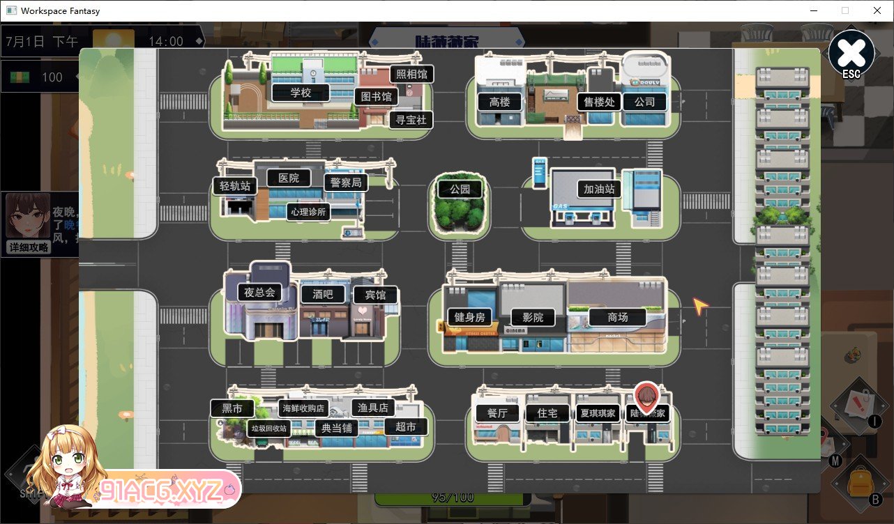 [互动SLG/中文/动态]职场幻想V1.2.12 官方中文步兵版+存档[更新][FM/4.1G/百度]-第7张-游戏-次元小屋-ACG交流分享论坛