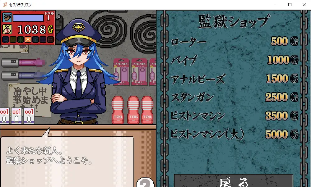 [SLG/PC/汉化] 性骚扰监狱 セクハラプリズン V4 [FM/300M/夸克OD]-第3张-游戏-次元小屋-ACG交流分享论坛