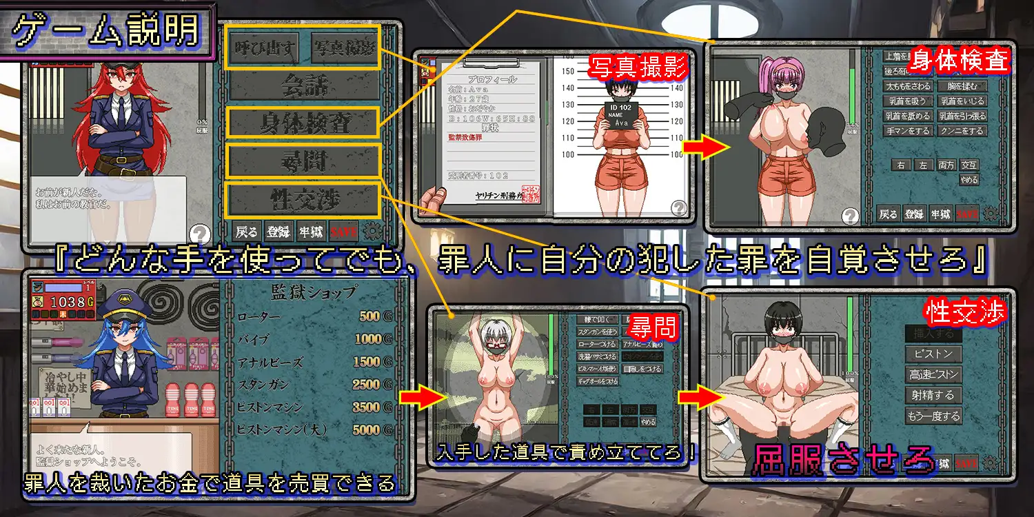 [SLG/PC/汉化] 性骚扰监狱 セクハラプリズン V4 [FM/300M/夸克OD]-第2张-游戏-次元小屋-ACG交流分享论坛