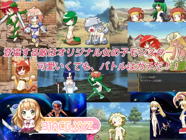 [RPG] [迅雷云/OD/FM]勇者与降魔的迷宫 Ver1.4.0/勇者と降魔の迷宮/sstm汉化（155m）-第4张-游戏-次元小屋-ACG交流分享论坛