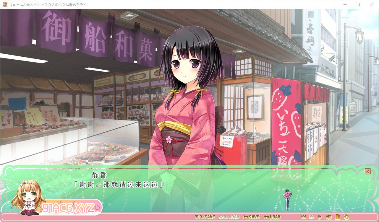 [拔作ADV/汉化]十人管理！ ～对十个少女伸出爱的手～AI汉化版+全CG存档[新汉化][FM/1.7G/百度]-第2张-游戏-风花雪月-ACG交流分享论坛