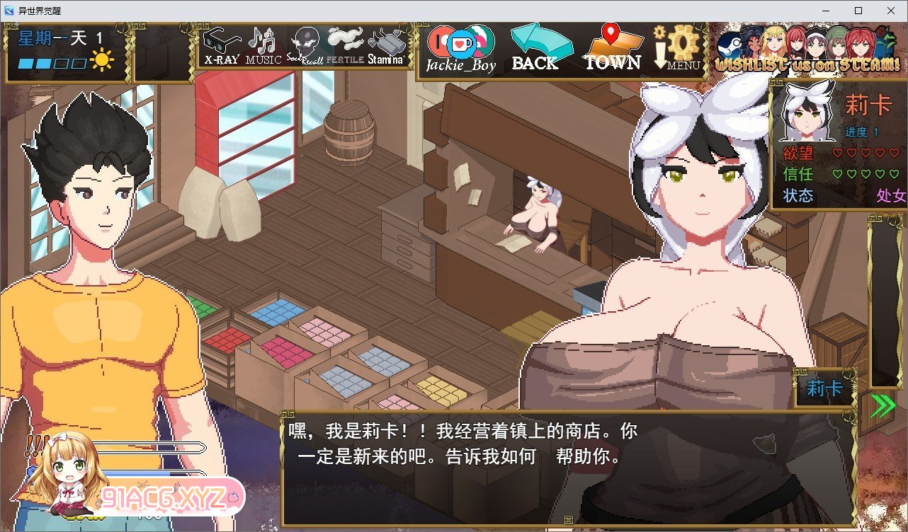 [像素SLG/汉化/动态]异世界觉醒V1.102 挂载AI汉化版[新汉化][FM/1.1G/百度]-第4张-游戏-次元小屋-ACG交流分享论坛
