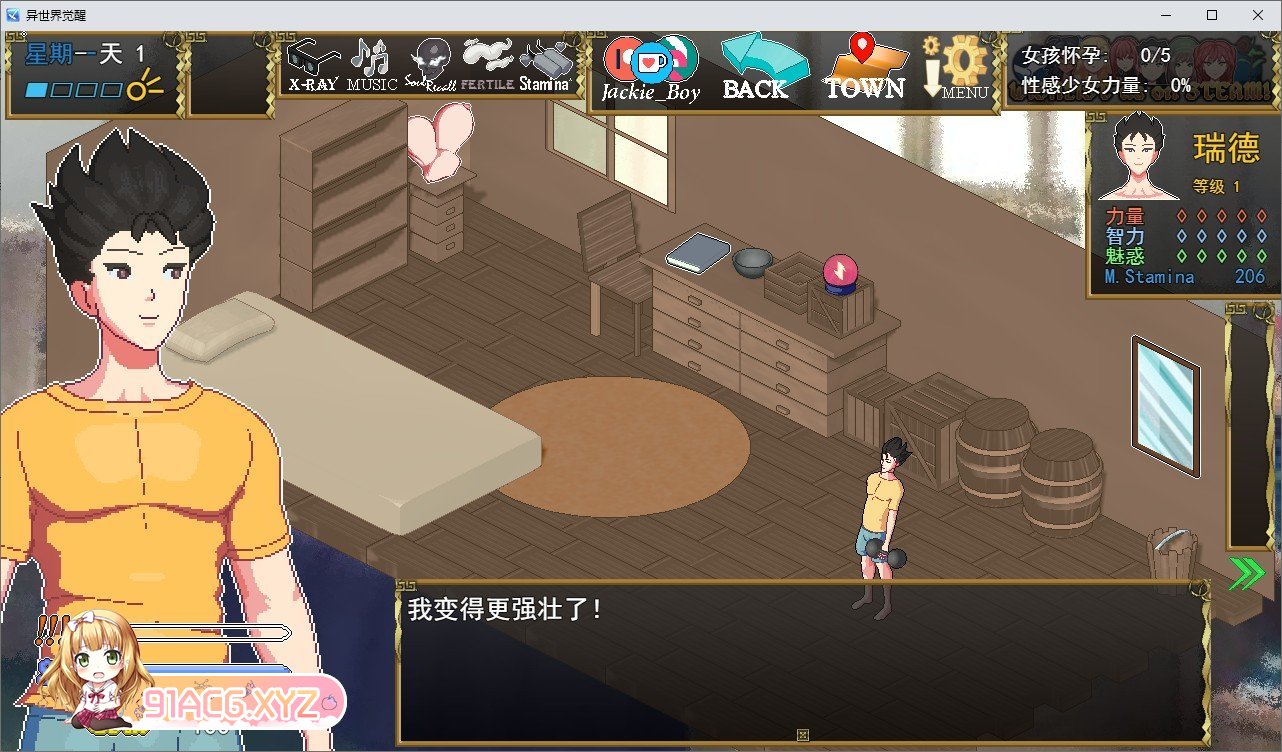 [像素SLG/汉化/动态]异世界觉醒V1.102 挂载AI汉化版[新汉化][FM/1.1G/百度]-第3张-游戏-次元小屋-ACG交流分享论坛