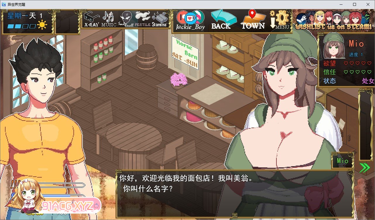 [像素SLG/汉化/动态]异世界觉醒V1.102 挂载AI汉化版[新汉化][FM/1.1G/百度]-第5张-游戏-次元小屋-ACG交流分享论坛