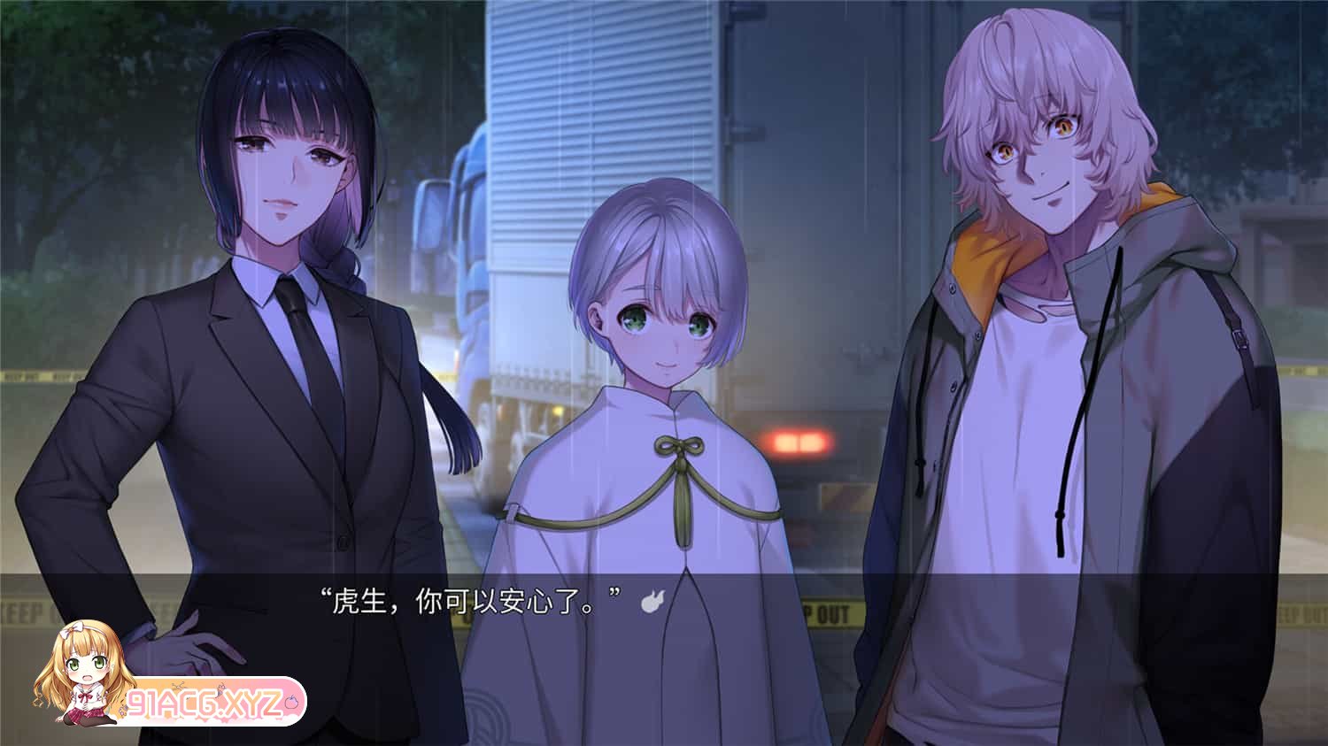 新宿葬命/SHINJUKU SOUMEI|v1.0.0|官方简体中文|支持键盘.鼠标.手柄|[4G][FM转BD/微云]-第2张-游戏-哥特动漫王国-ACG交流分享论坛