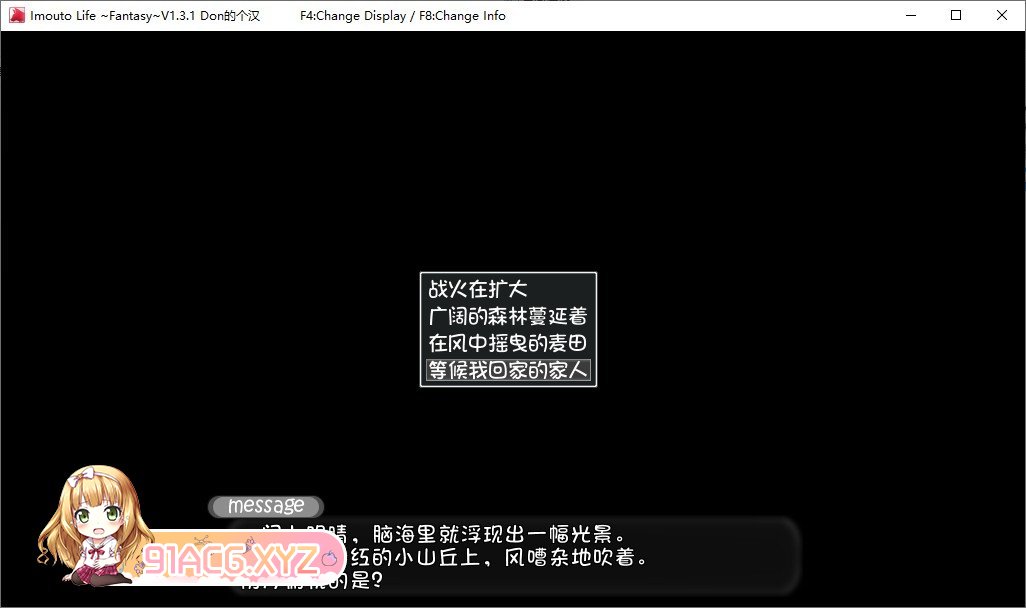[爆款SLG/汉化/动态]妹同居黑白2：异世界幻想 V1.4.4精翻汉化步兵版+MODV1.5.8个人汉化版[新整合汉化][FM/870M/百度]-第3张-游戏-次元小屋-ACG交流分享论坛