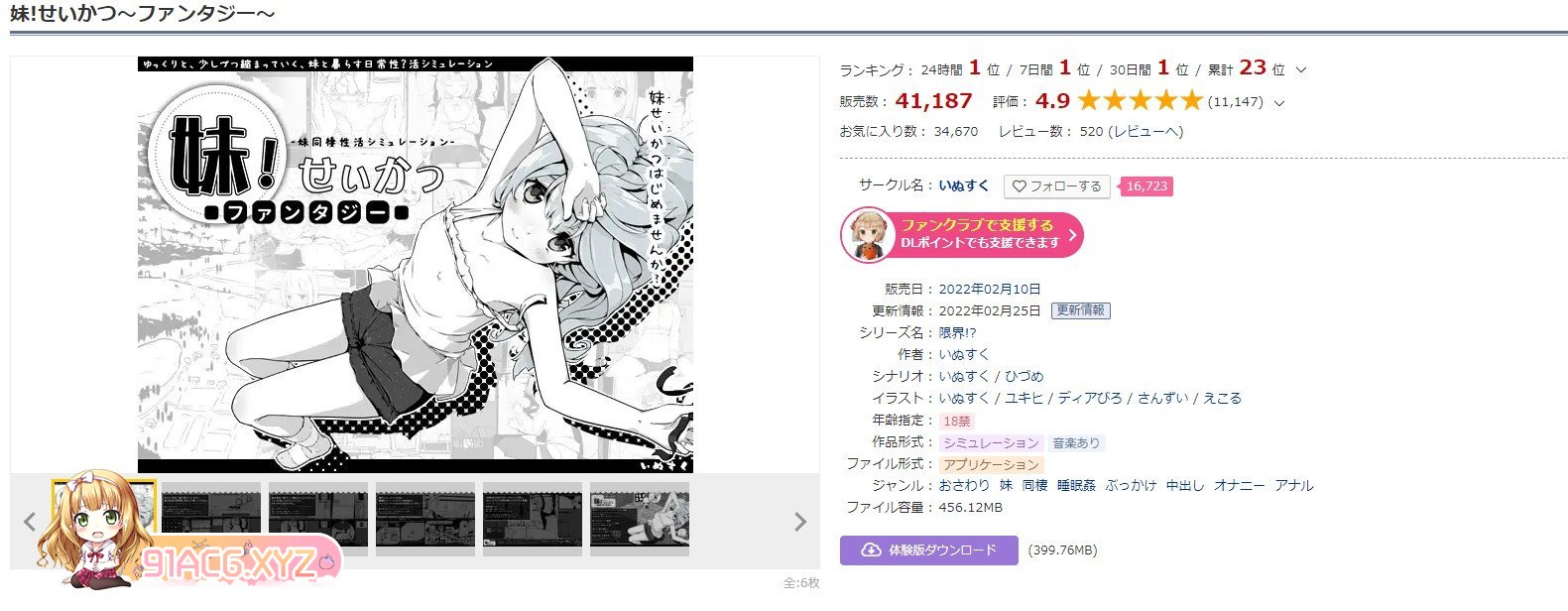 [爆款SLG/汉化/动态]妹同居黑白2：异世界幻想 V1.4.4精翻汉化步兵版+MODV1.5.8个人汉化版[新整合汉化][FM/870M/百度]-第2张-游戏-次元小屋-ACG交流分享论坛