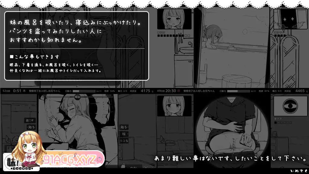 [SLG/PC/汉化] 妹！せいかつ　～ファンタジー～ 1.4.4汉化 + FFFOX MOD1.5.8 [FM/600M/夸克OD]-第5张-游戏-次元小屋-ACG交流分享论坛